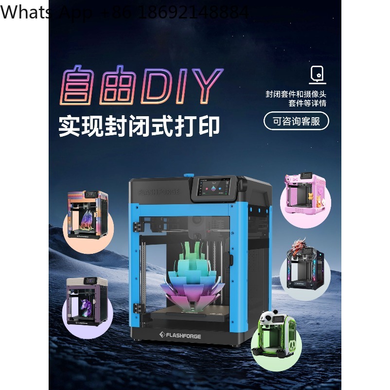 AD5M Desktop High Speed FDM 3D - Fdm Printer 评论和价格