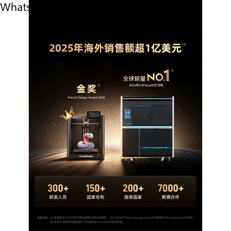 AD5M Desktop High Speed FDM 3D - Fdm Printer 评论和价格