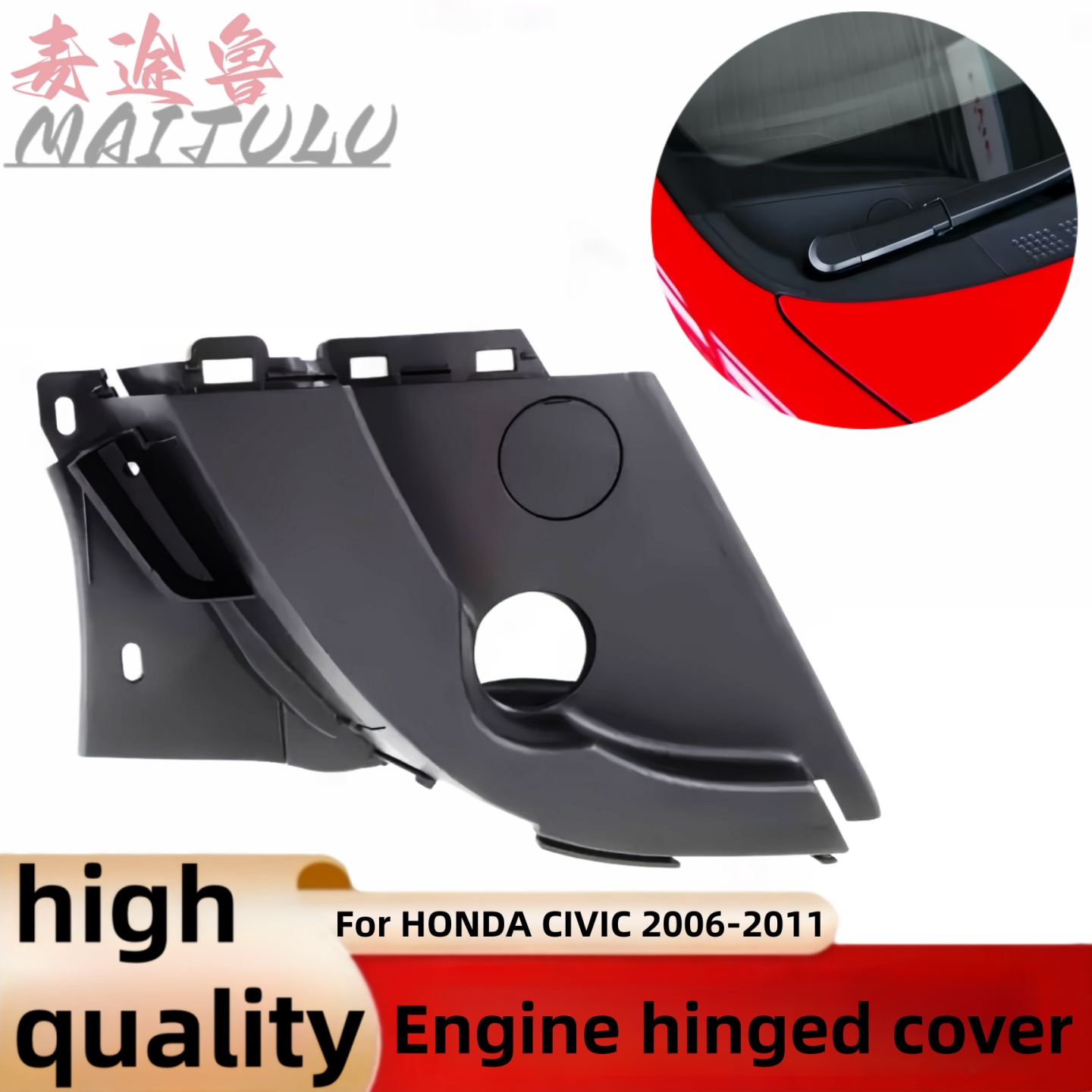 Engine Hood Hinge Cover For HO - Fdm Printer 评论和价格