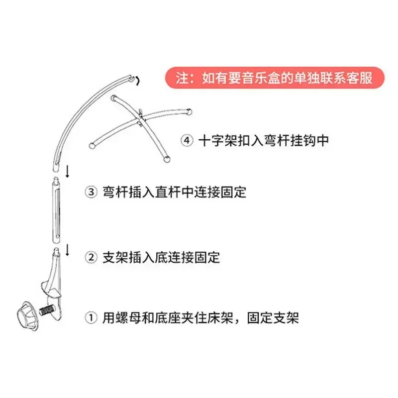 Baby Crib Bell Animal Music Bo - Carriage Bed 评论和价格