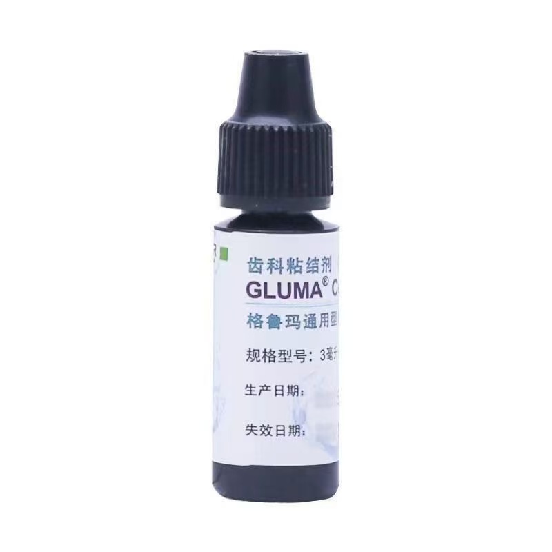 Dental GLUMA Material Universa - Uv Resin 评论和价格